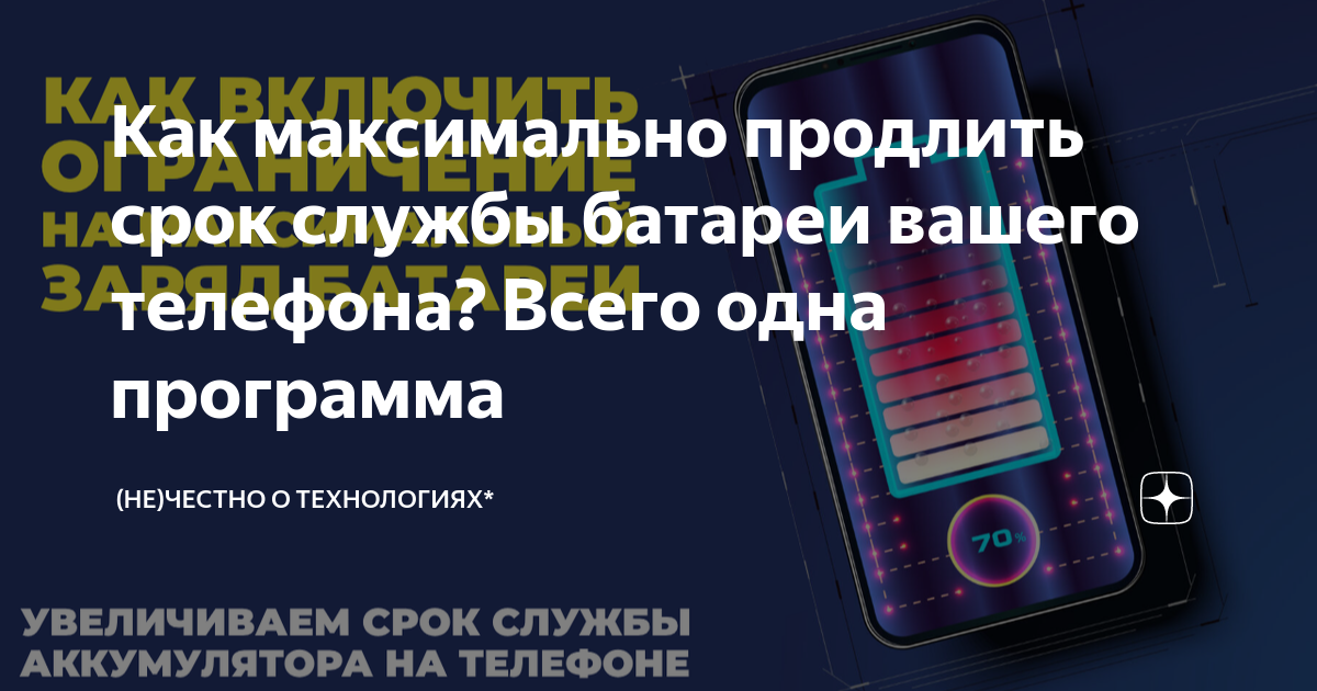 Как продлить половой акт мужчине эффективные методы