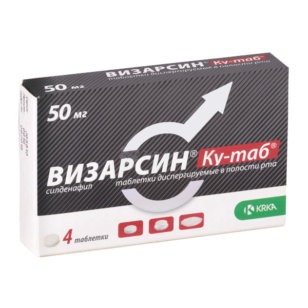 Где купить Визарсин® Ку-таб® в аптеках Казани и Республики.