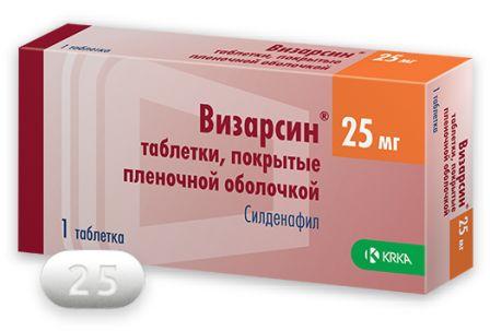 Где купить Визарсин® Ку-таб® в аптеках Анадыря и Чукотского.