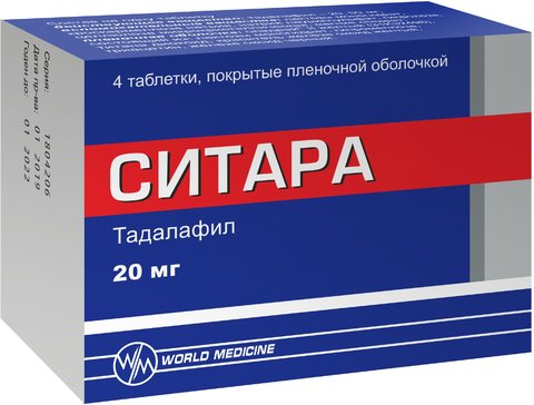 ТАДАЛАФИЛ-СЗ, таблетки - Здоровье