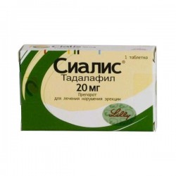 Сиалис цена в аптеках Украины