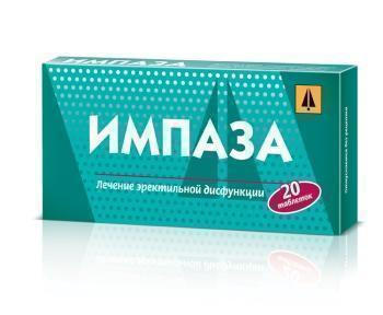 ИМПАЗА аналоги, дженерики, синонимы, дешевые аналоги