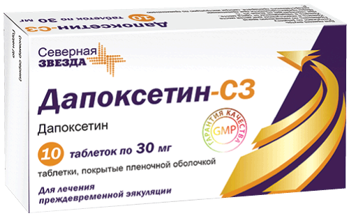 Дапоксетин купить в москве без рецептов в аптеке / Купить женская.