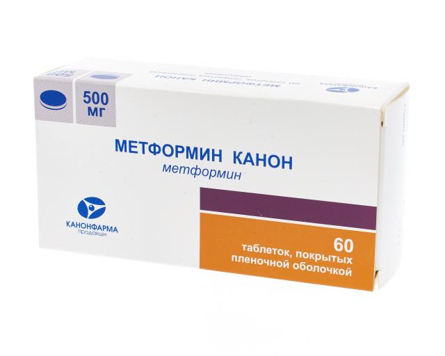 Варденафил канон 20 мг 4 шт. таблетки, покрытые пленочной оболочкой.