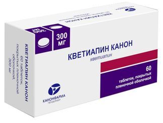 Варденафил Канон табл. п. плен. о. 20 мг № 4 Канонфарма продакшн ЗАО.
