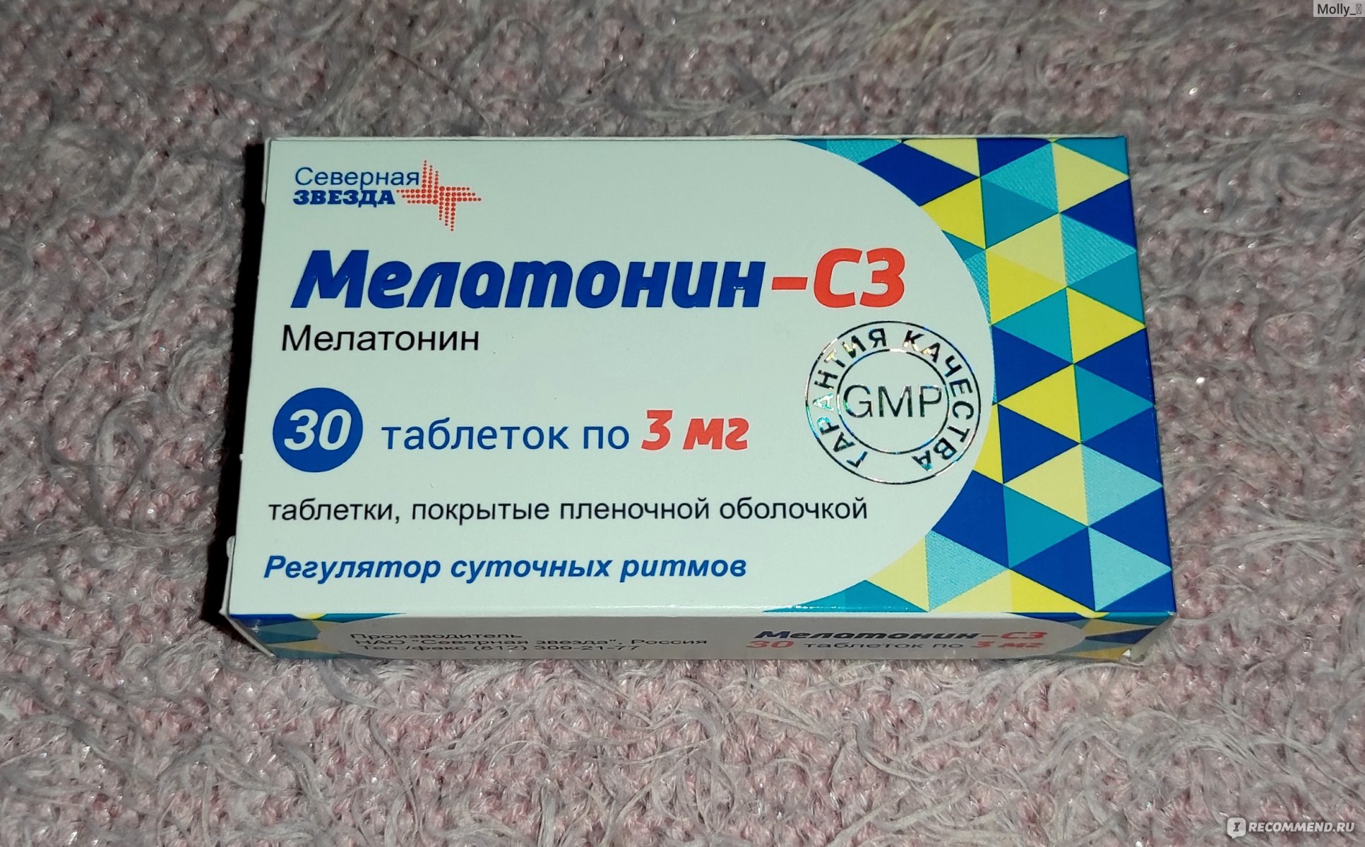 Силденафил - отзывы мужчин - OtzyvMan