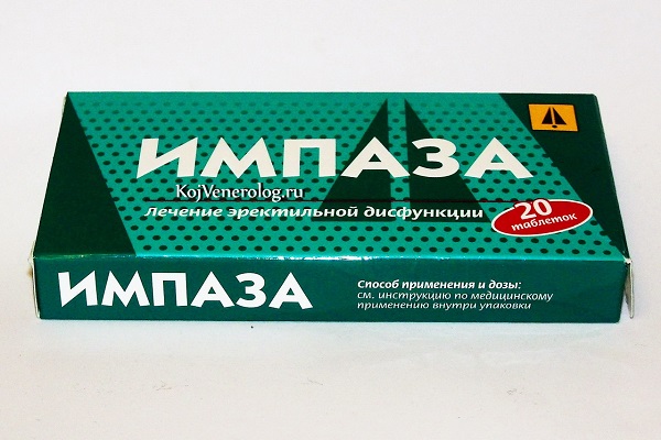 Купить таблетки Импаза в Москве, цены от 570 ₽ в 2012.