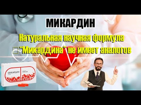 Препараты для повышения потенции при артериальном давлении