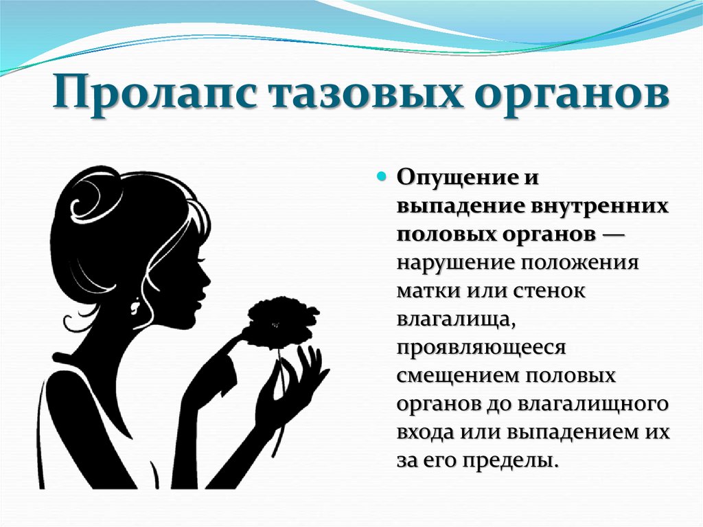 Продление полового акта обзор препаратов и средств