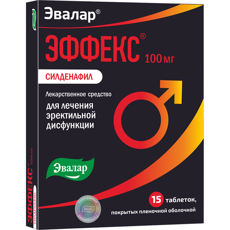 СИЛДЕНАФИЛ С3 - действие препарата, применение, отзывы и цена