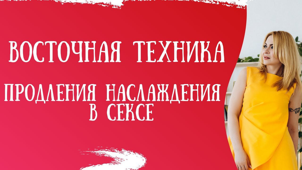 Акт - Biceps