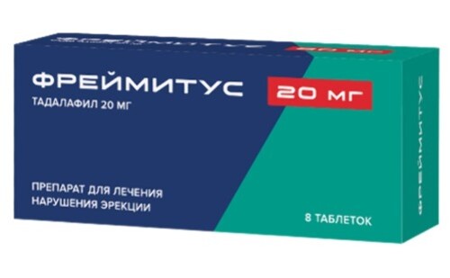 Сиалис таблетки 20мг №1 цена от руб. купить в аптеках Апрель.