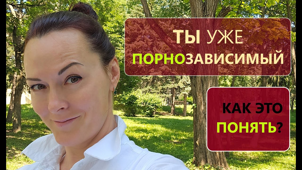 Быстро кончаю — 16 ответов сексолога на вопрос №54075 СпросиВрача