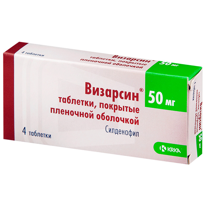 Визарсин — инструкция по применению, дозы, побочные действия.