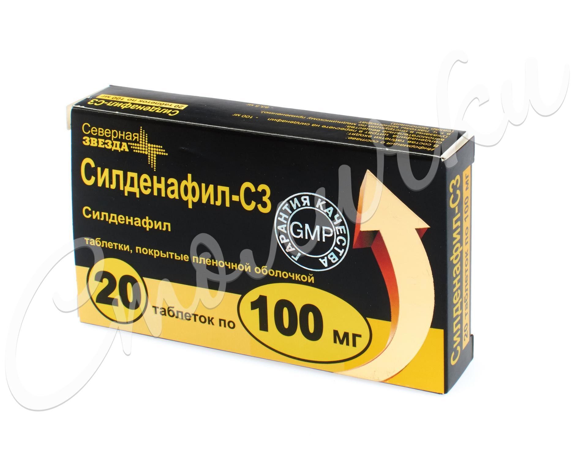 Силденафил-ФПО таблетки, 4 шт, 50 мг - цена, купить онлайн.