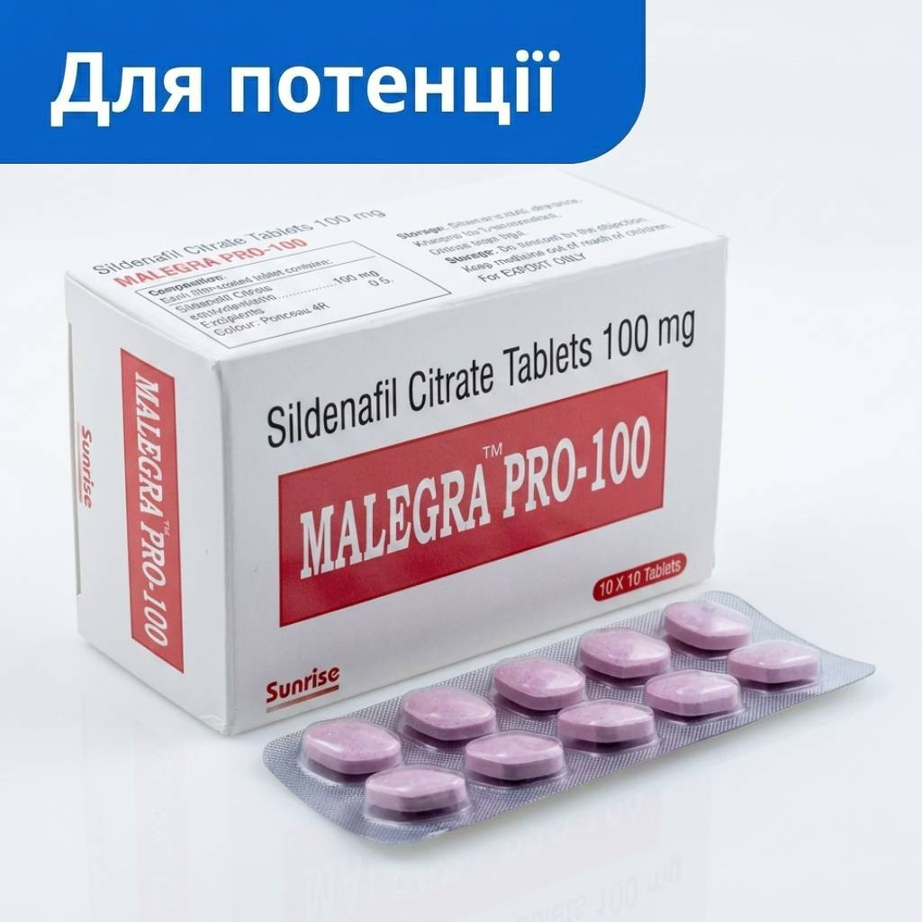 Сиалис Дженерик 5, 10, 20, 40 мг - купить в аптеке ED Apteka