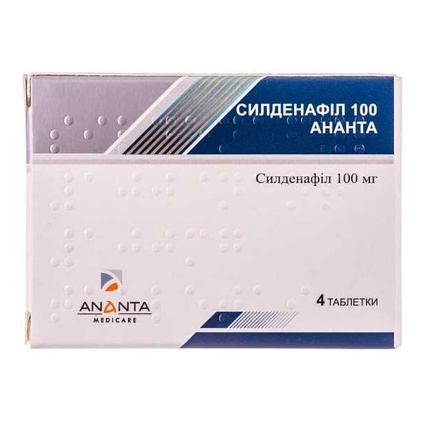 Таблетки инструкция по применению, цена, аналоги.
