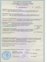 Сертификат_дверной блок EI 60_ ОБНОВЛЕННЫЙ до 2017г.(1лист)